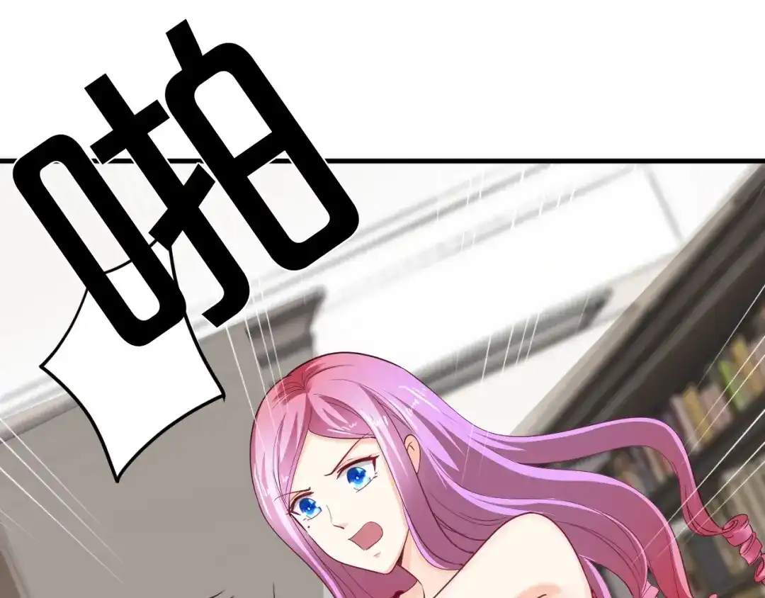 《逃不掉的千亿蜜爱》第64话 和好如初 第51页