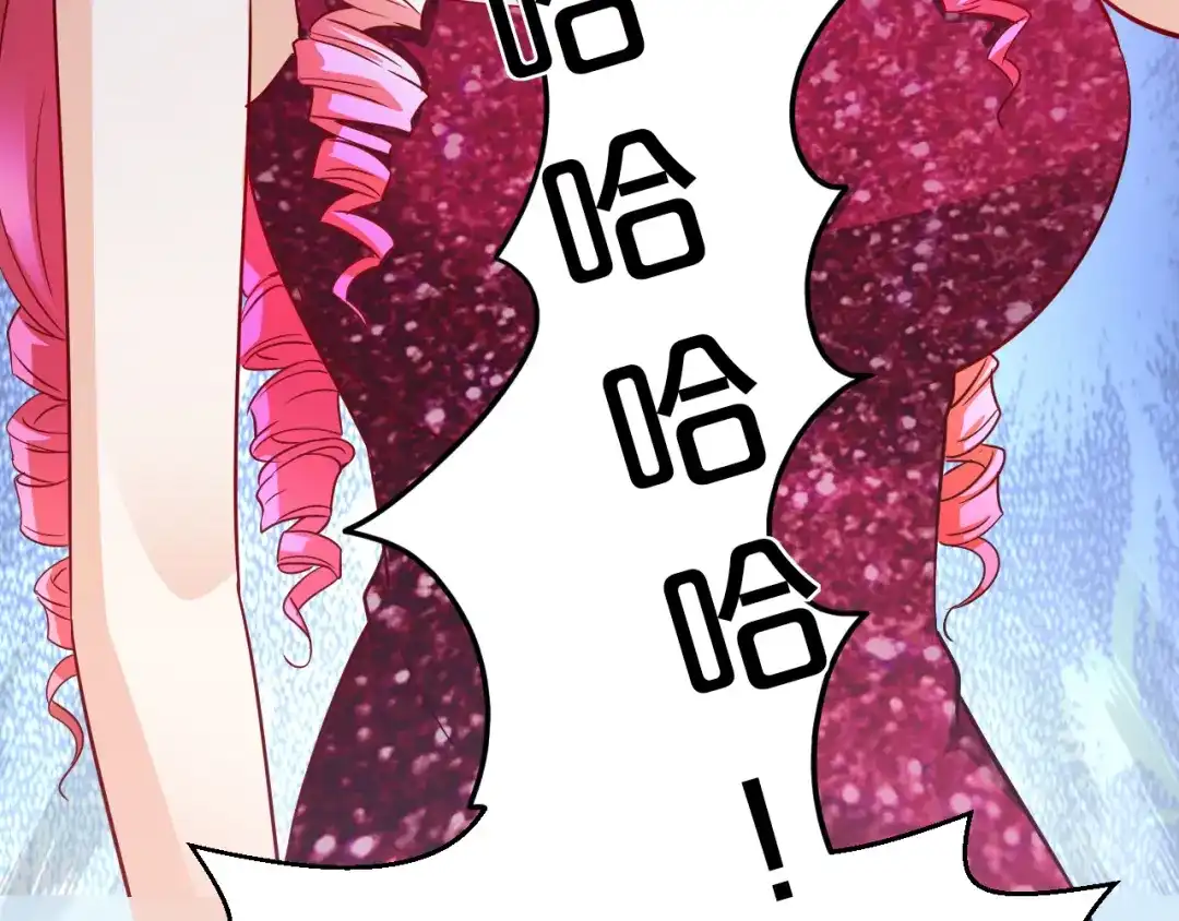 《逃不掉的千亿蜜爱》第64话 和好如初 第28页