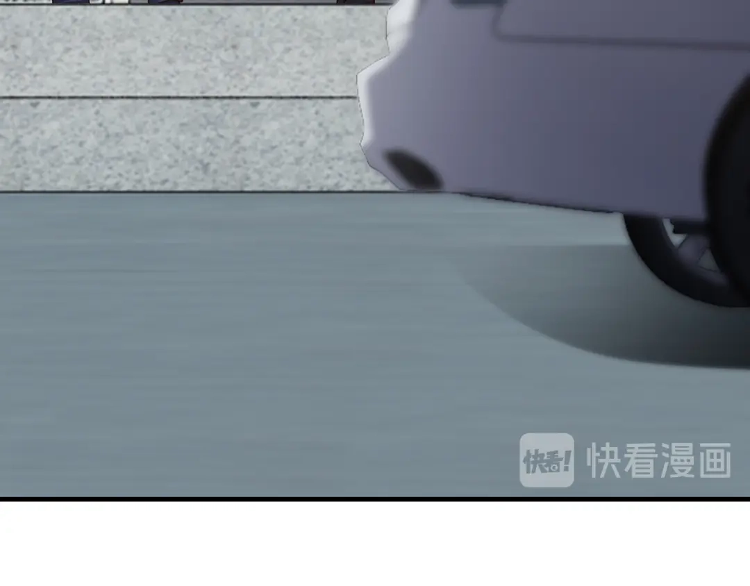 《逃不掉的千亿蜜爱》第65话 我们结婚吧 第95页