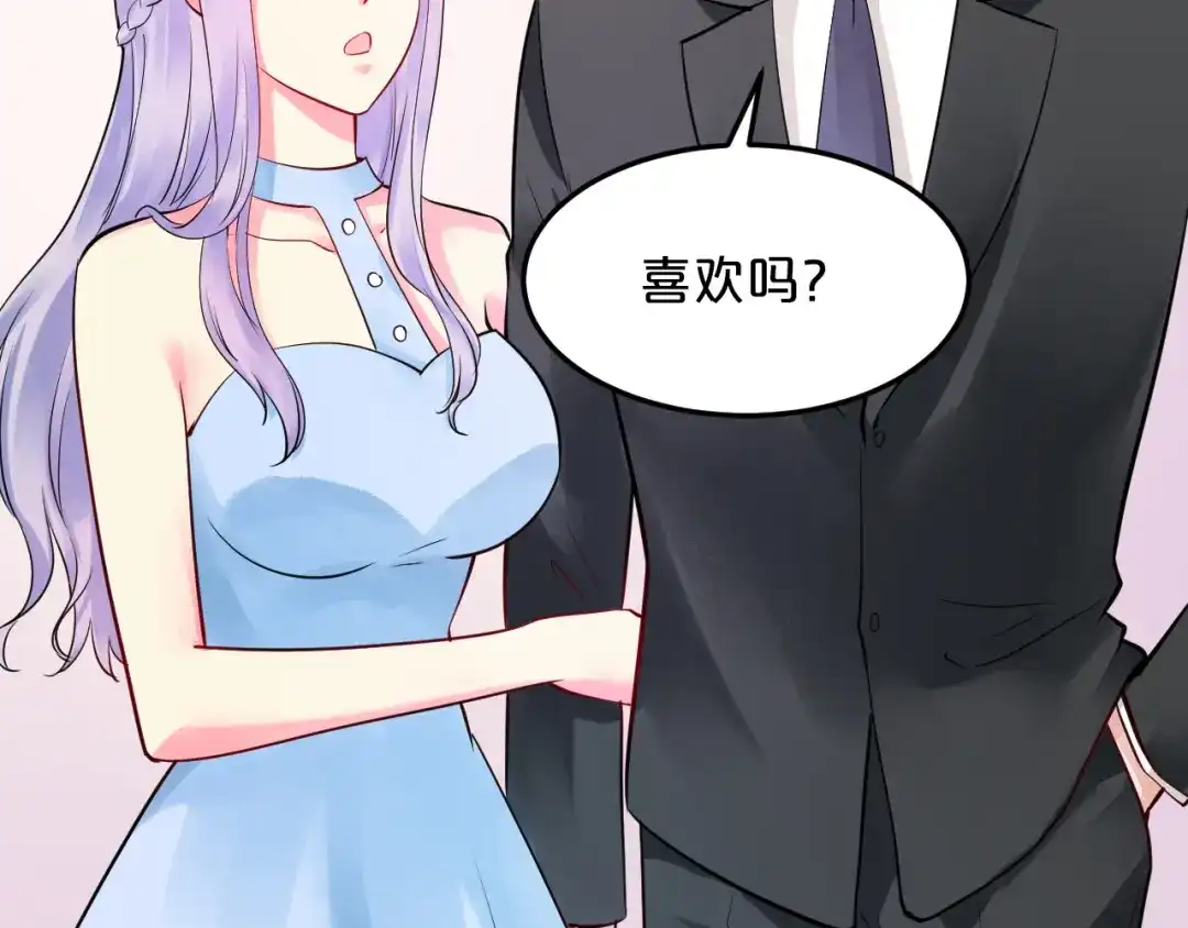 《逃不掉的千亿蜜爱》第65话 我们结婚吧 第103页