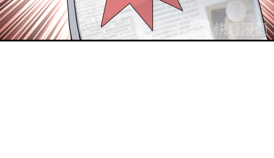 《逃不掉的千亿蜜爱》第65话 我们结婚吧 第77页