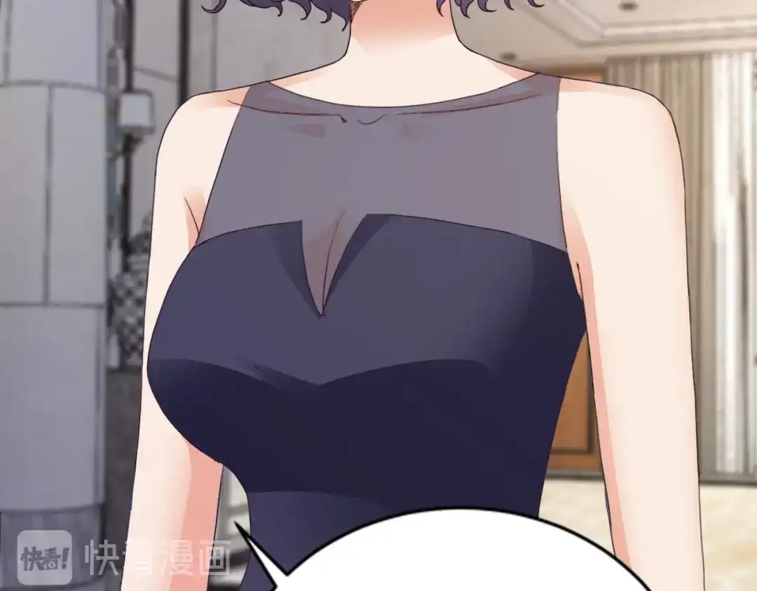 《逃不掉的千亿蜜爱》第66话 送彩礼 第132页