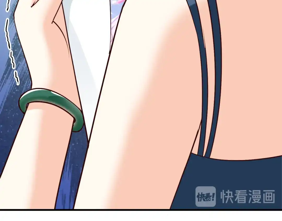 《逃不掉的千亿蜜爱》第66话 送彩礼 第19页