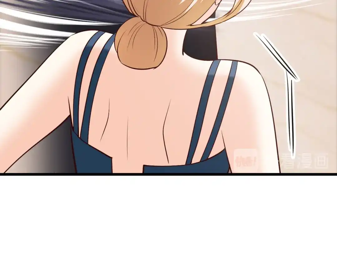 《逃不掉的千亿蜜爱》第66话 送彩礼 第38页