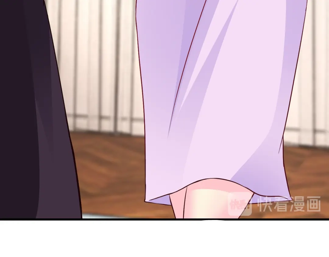 《逃不掉的千亿蜜爱》第67话 同意婚事 第44页