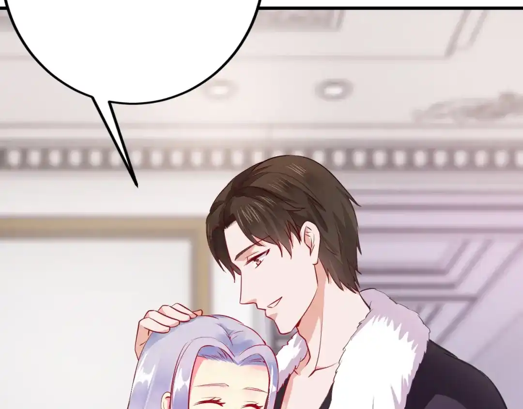 《逃不掉的千亿蜜爱》第67话 同意婚事 第49页