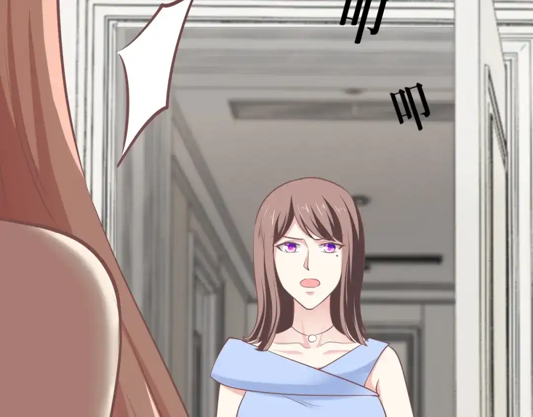 《逃不掉的千亿蜜爱》第67话 同意婚事 第89页