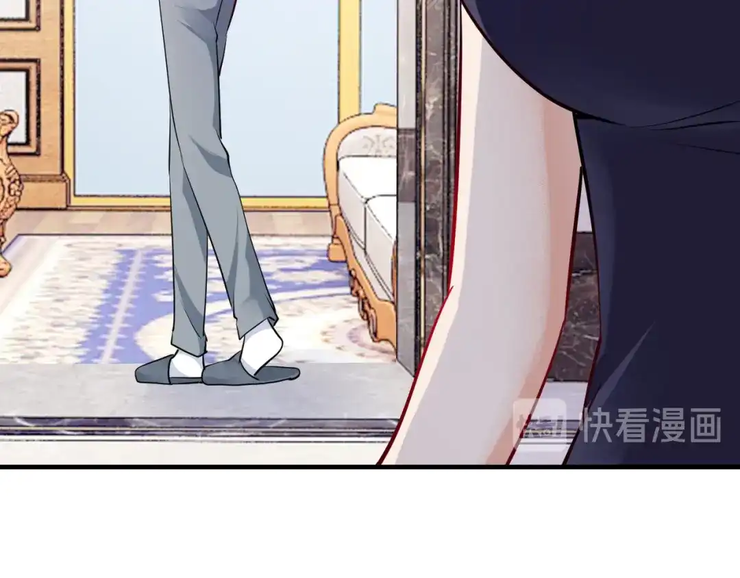 《逃不掉的千亿蜜爱》第67话 同意婚事 第18页
