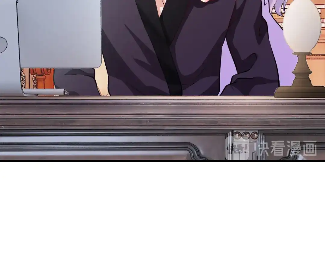 《逃不掉的千亿蜜爱》第67话 同意婚事 第104页