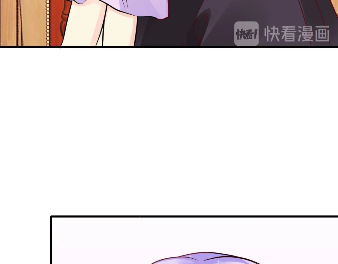 《逃不掉的千亿蜜爱》第67话 同意婚事 第110页