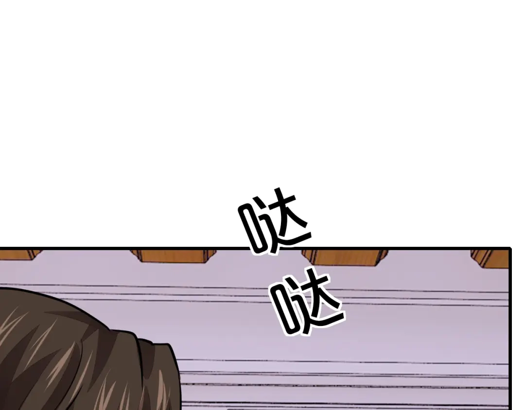 《逃不掉的千亿蜜爱》第68话 促成好事 第15页
