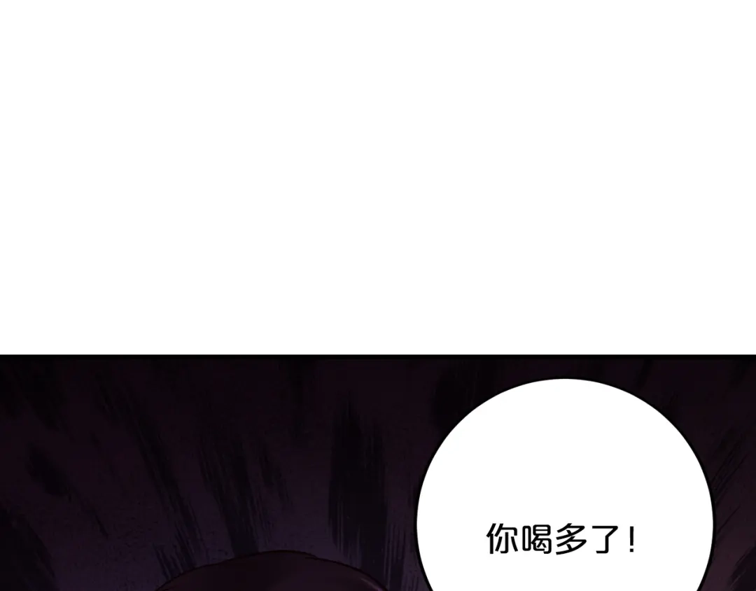 《逃不掉的千亿蜜爱》第68话 促成好事 第44页