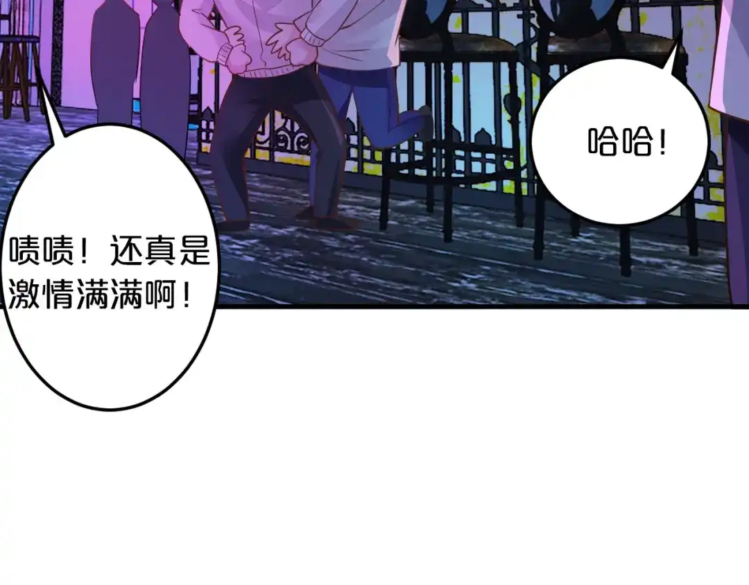 《逃不掉的千亿蜜爱》第68话 促成好事 第75页