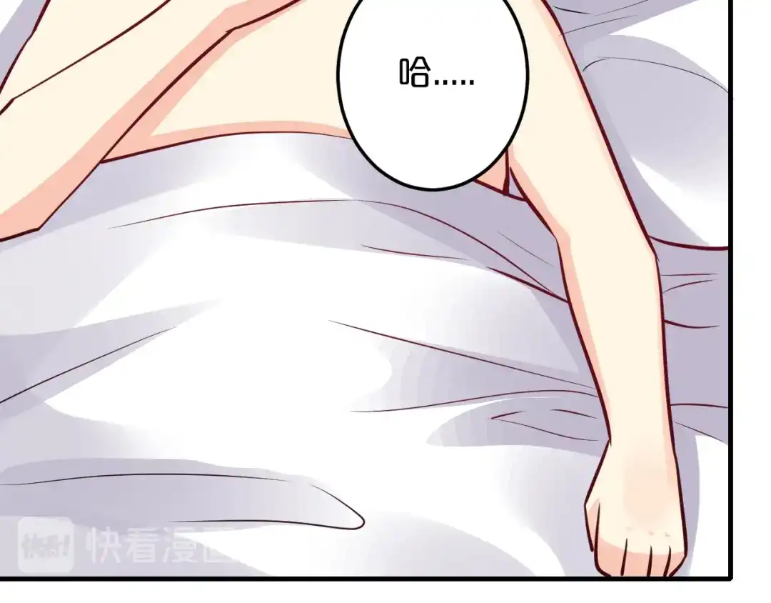 《逃不掉的千亿蜜爱》第69话 真相浮出 第47页