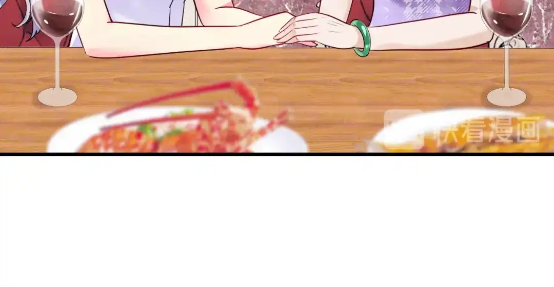 《逃不掉的千亿蜜爱》第69话 真相浮出 第91页