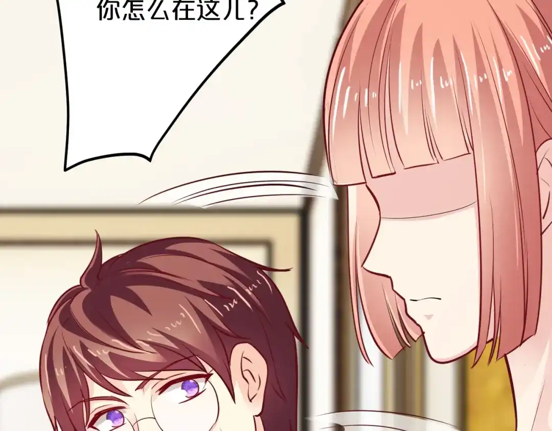 《逃不掉的千亿蜜爱》第69话 真相浮出 第49页