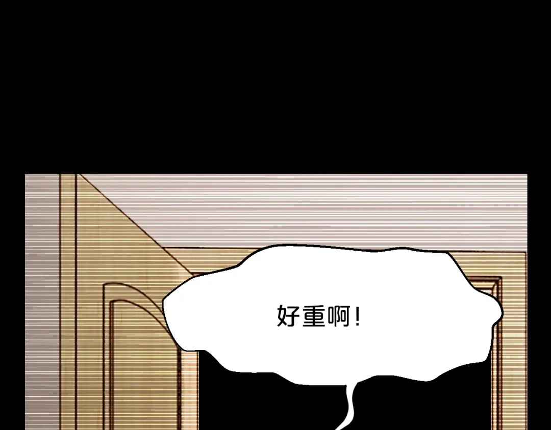《逃不掉的千亿蜜爱》第69话 真相浮出 第24页