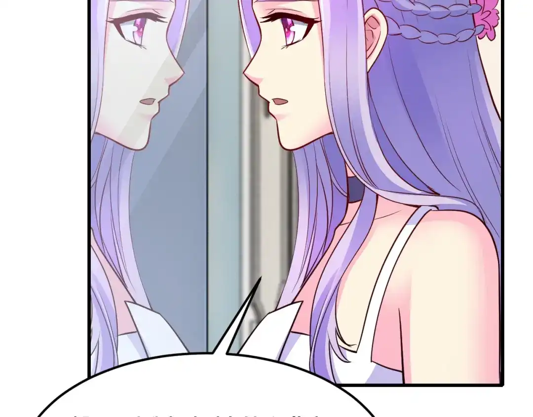 《逃不掉的千亿蜜爱》第69话 真相浮出 第124页