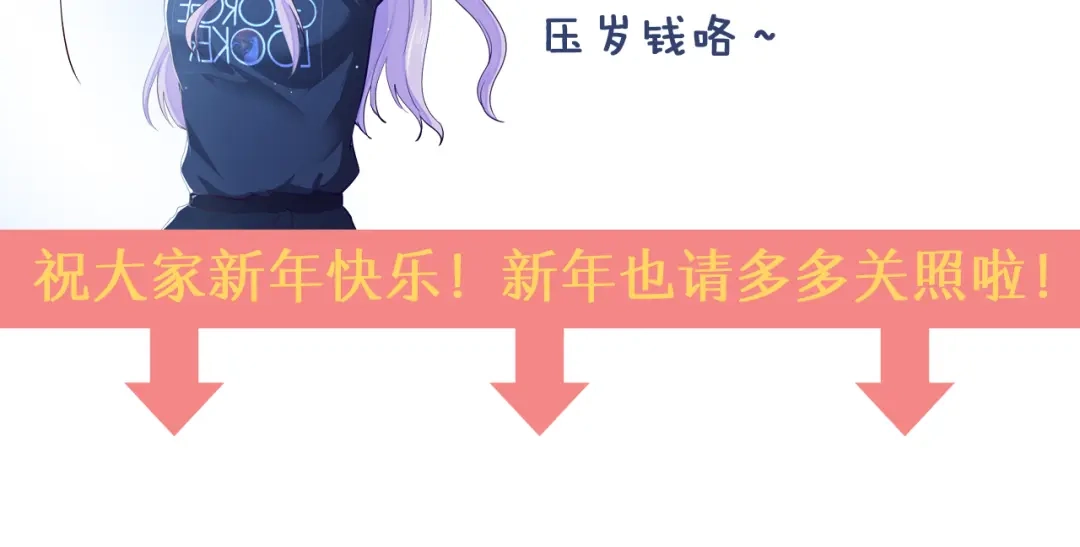 《逃不掉的千亿蜜爱》第7话 那晚是他吗？ 第117页
