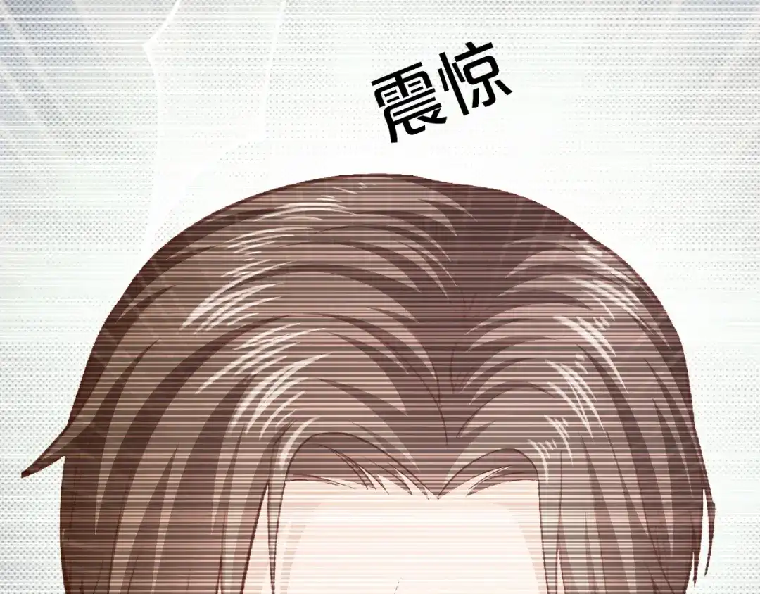《逃不掉的千亿蜜爱》第70话 圆满大婚 第28页
