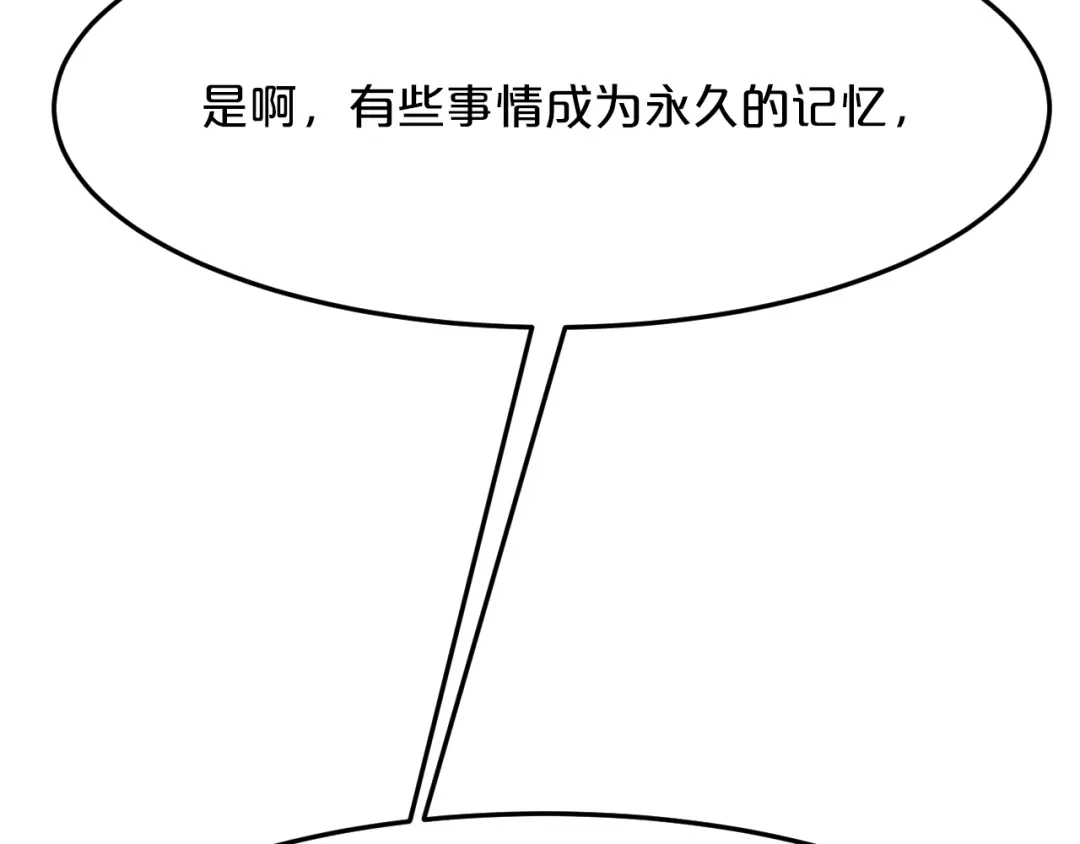 《逃不掉的千亿蜜爱》第70话 圆满大婚 第65页