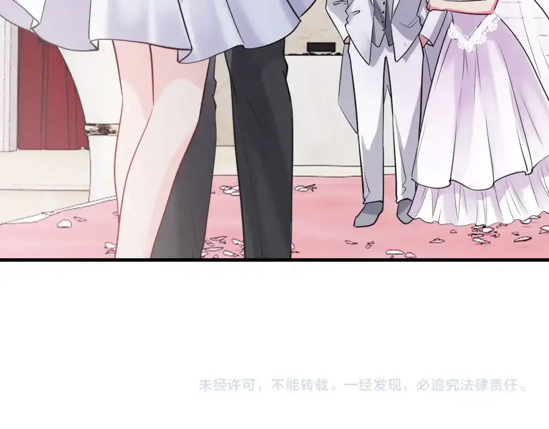 《逃不掉的千亿蜜爱》第70话 圆满大婚 第125页