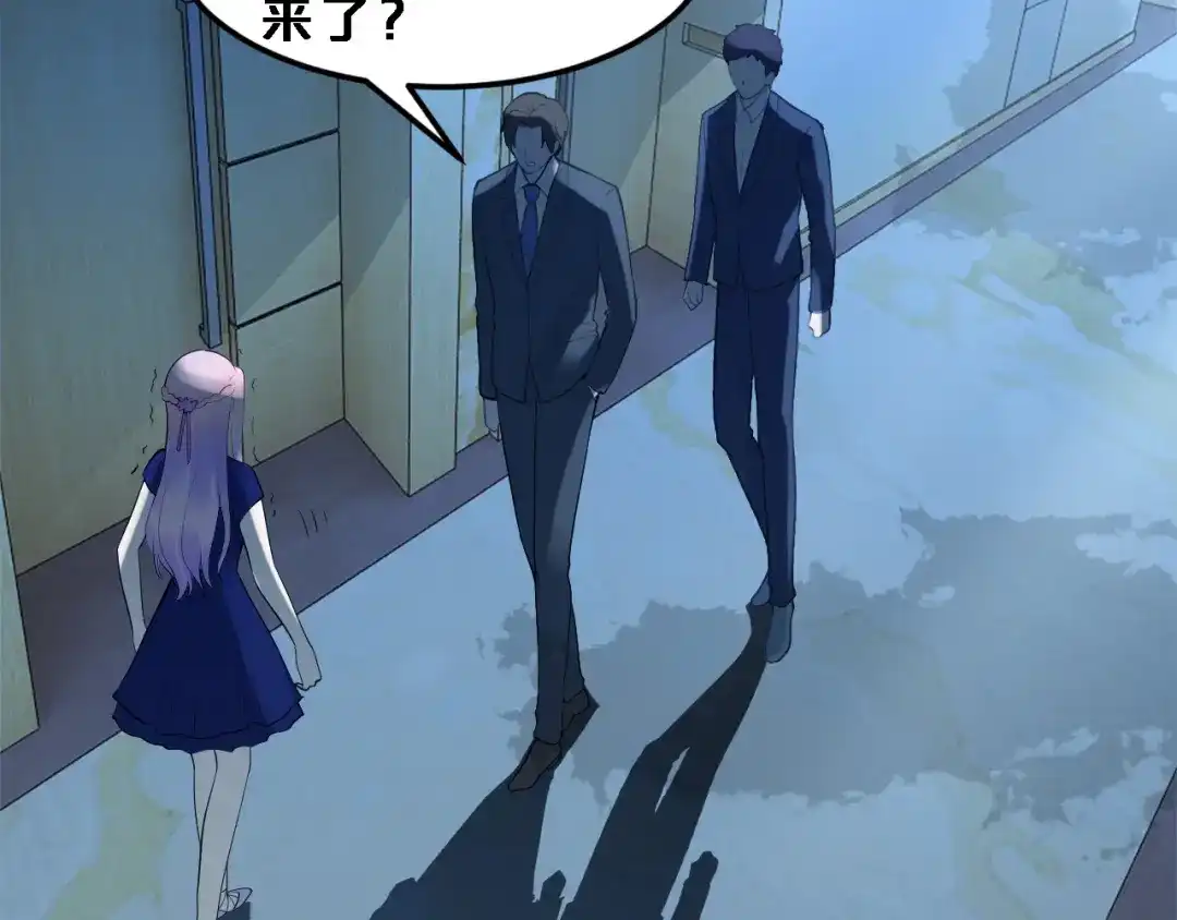 《逃不掉的千亿蜜爱》第8话 总裁竟然怕打雷！？ 第22页