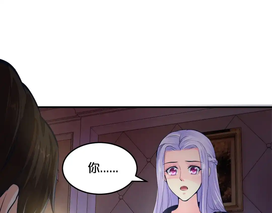 《逃不掉的千亿蜜爱》第8话 总裁竟然怕打雷！？ 第73页