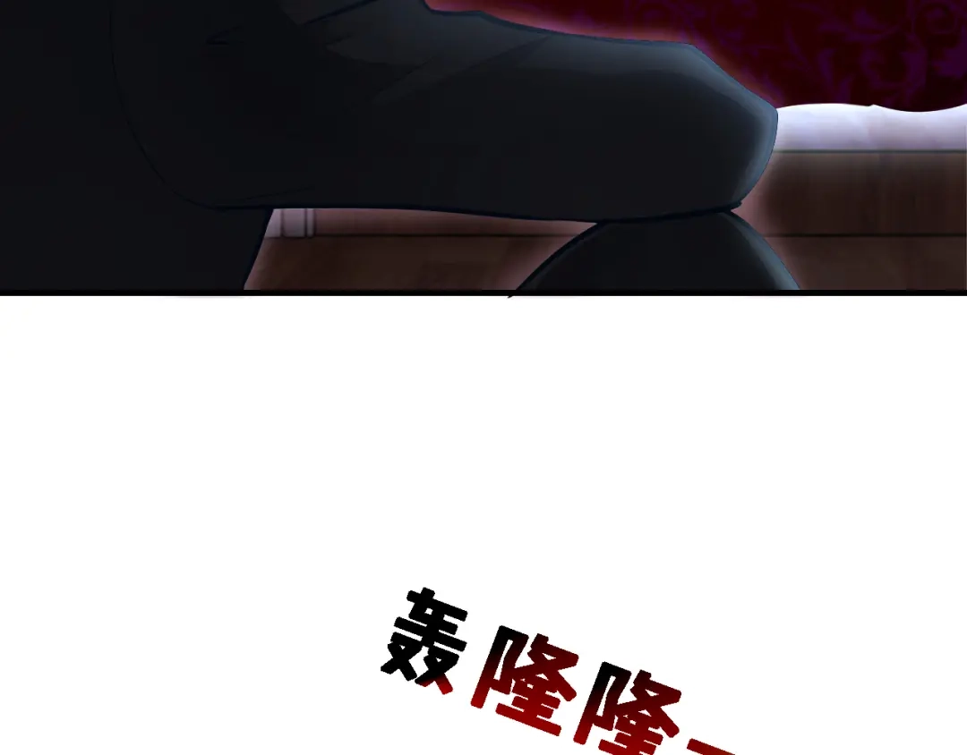 《逃不掉的千亿蜜爱》第8话 总裁竟然怕打雷！？ 第76页