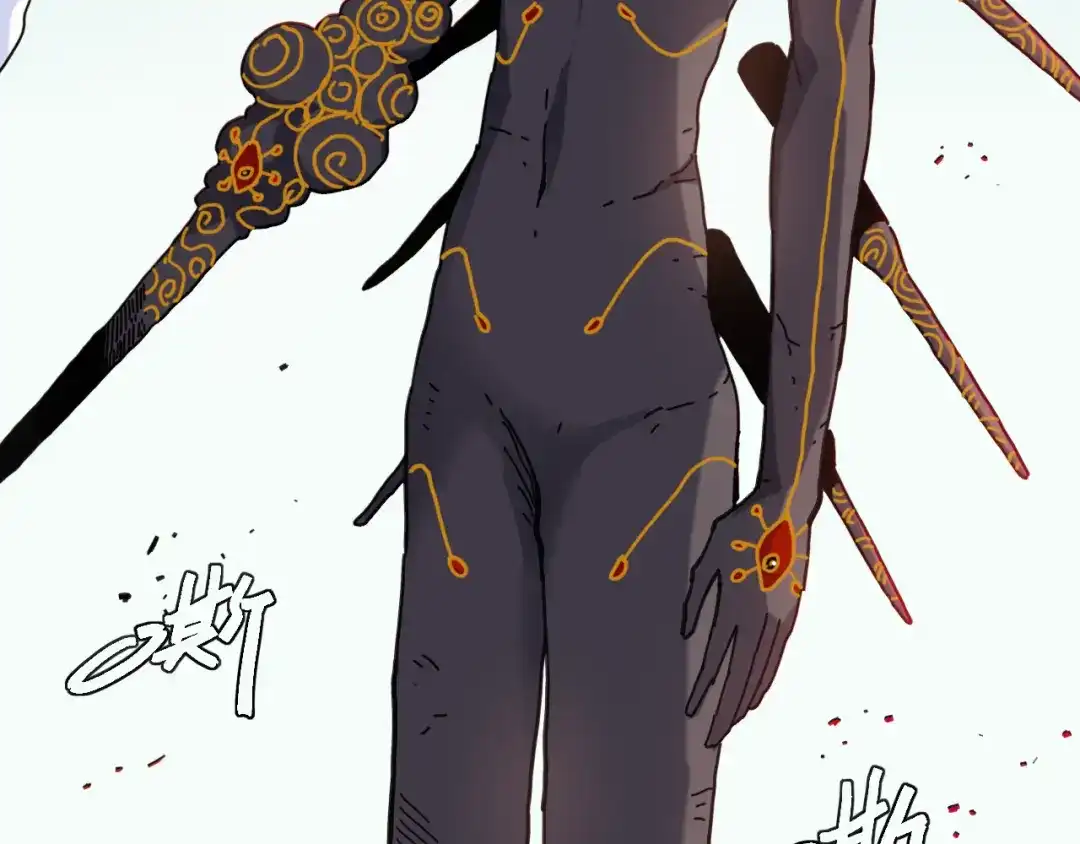 《桃与末世之书》第200话 白木！等着我！ 第4页