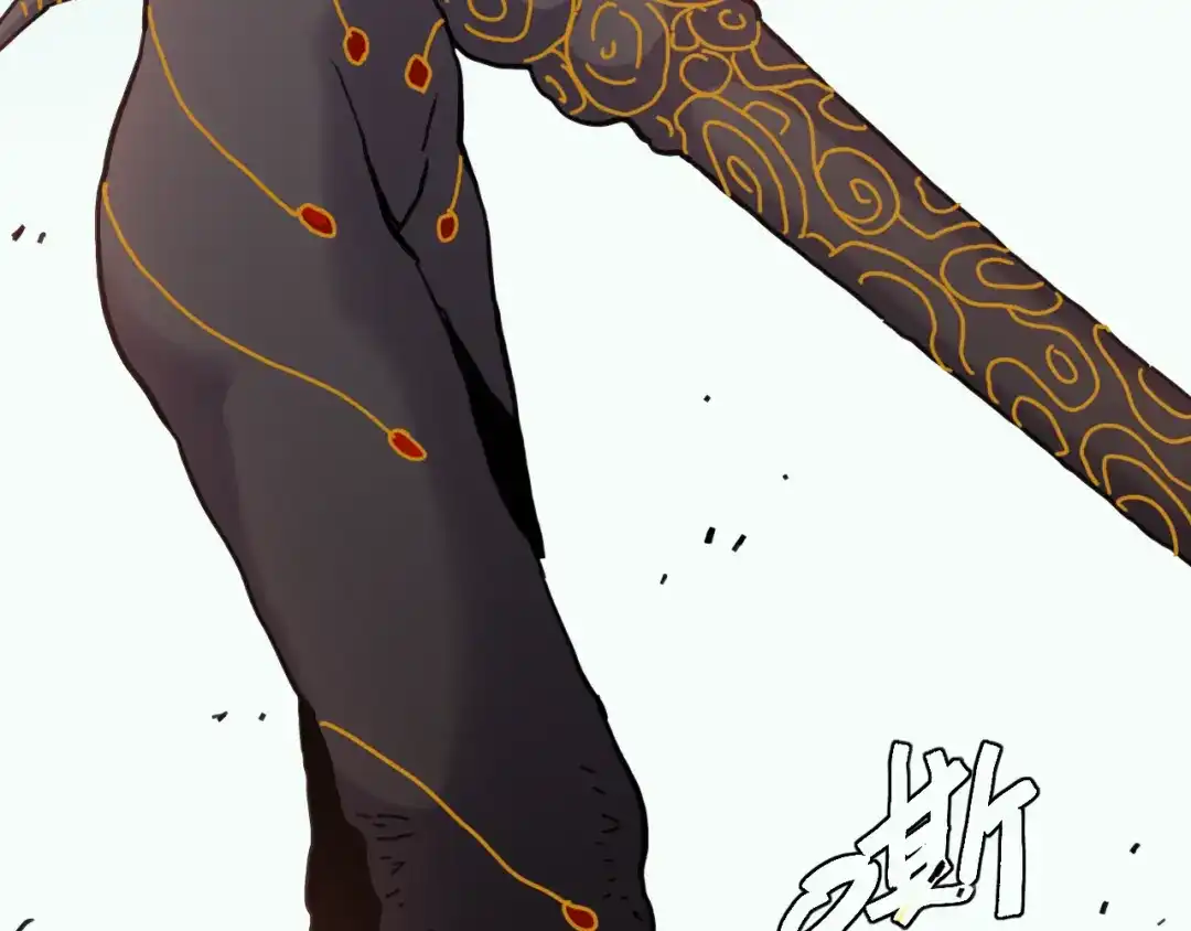 《桃与末世之书》第200话 白木！等着我！ 第27页