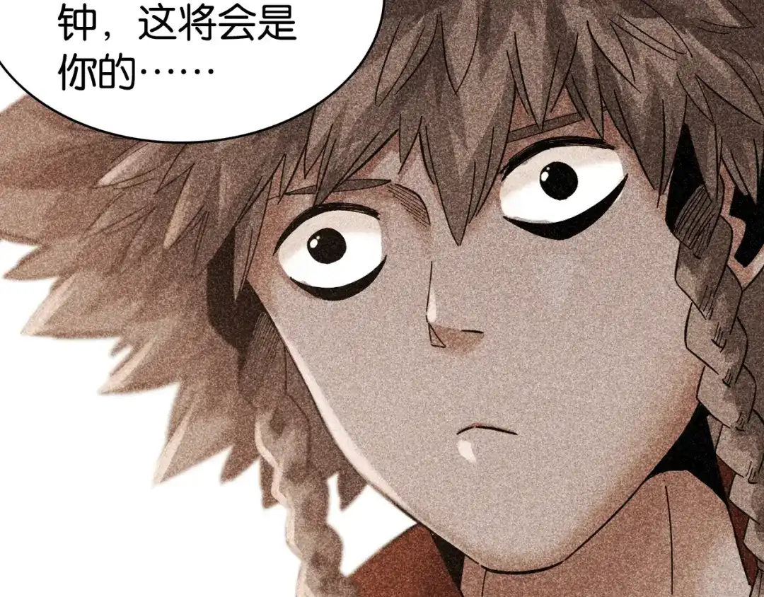 《桃与末世之书》第200话 白木！等着我！ 第80页