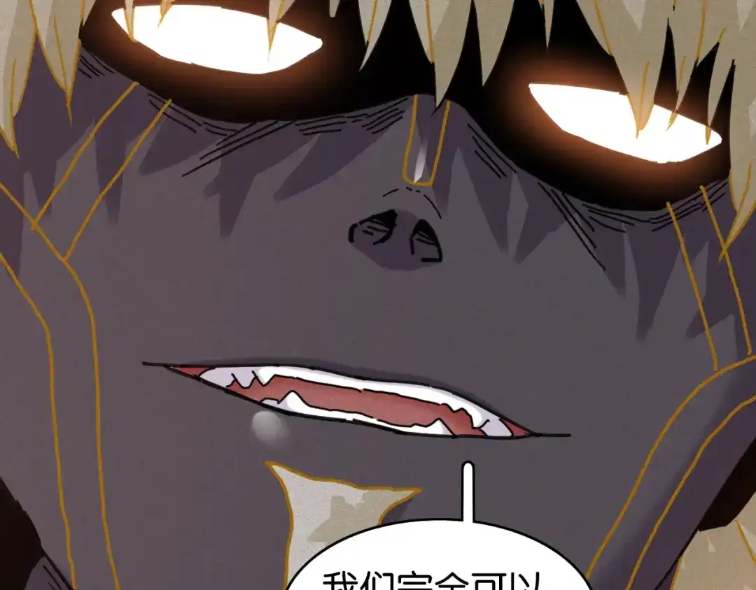 《桃与末世之书》第200话 白木！等着我！ 第30页