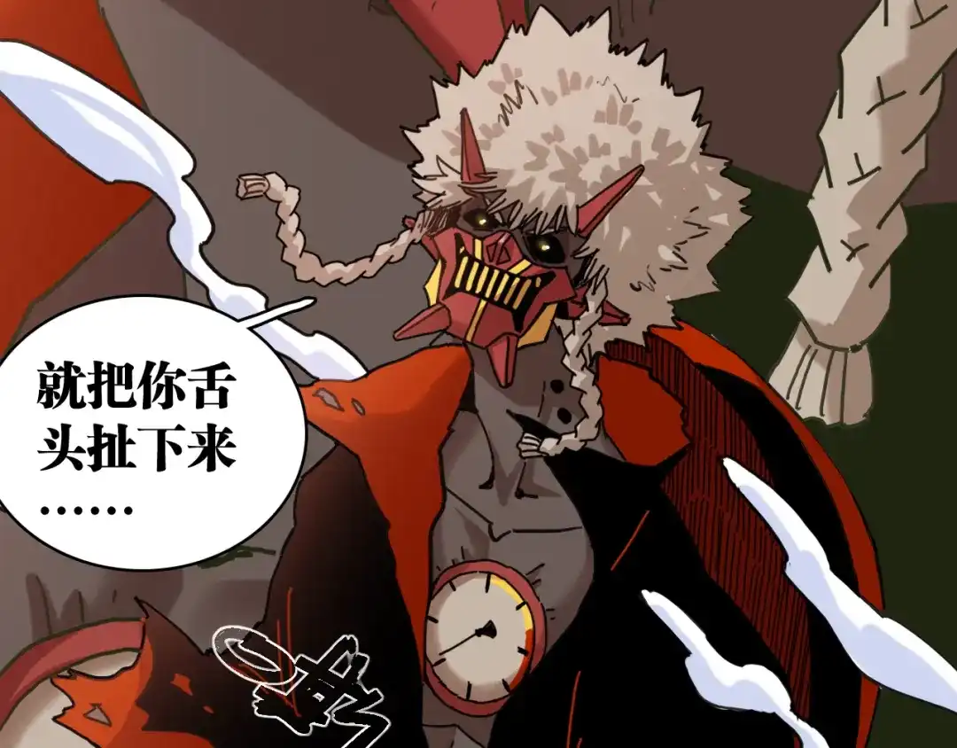 《桃与末世之书》第200话 白木！等着我！ 第117页