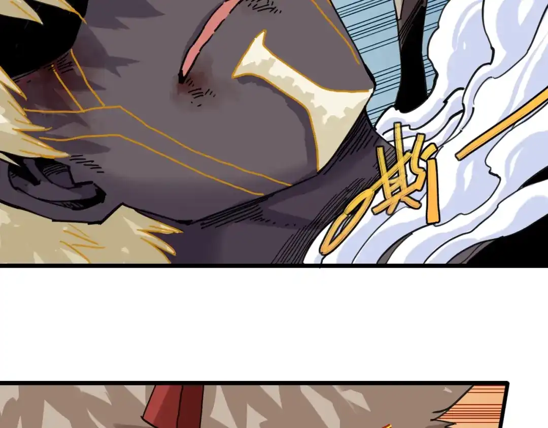《桃与末世之书》第201话 黑瞳石VS比尔 第37页