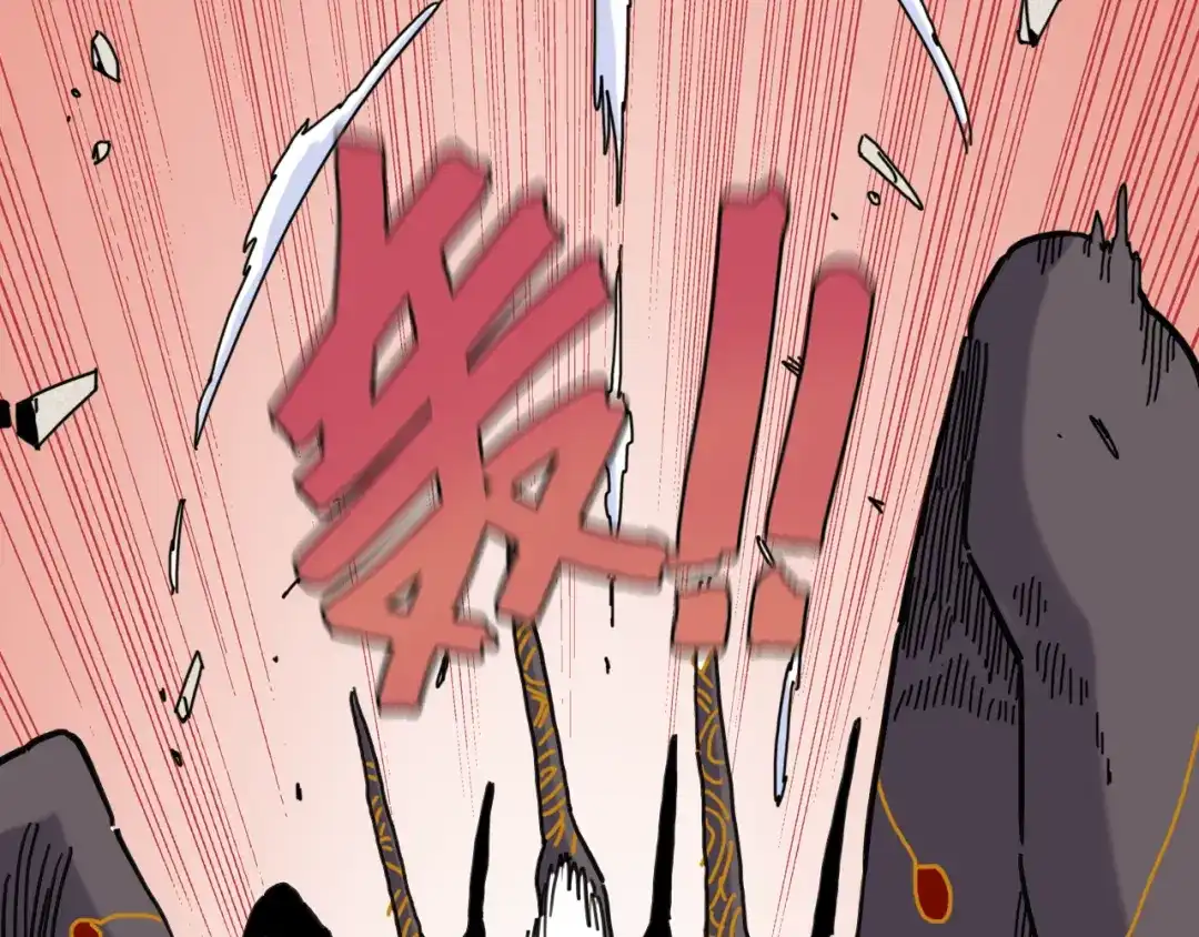 《桃与末世之书》第201话 黑瞳石VS比尔 第53页
