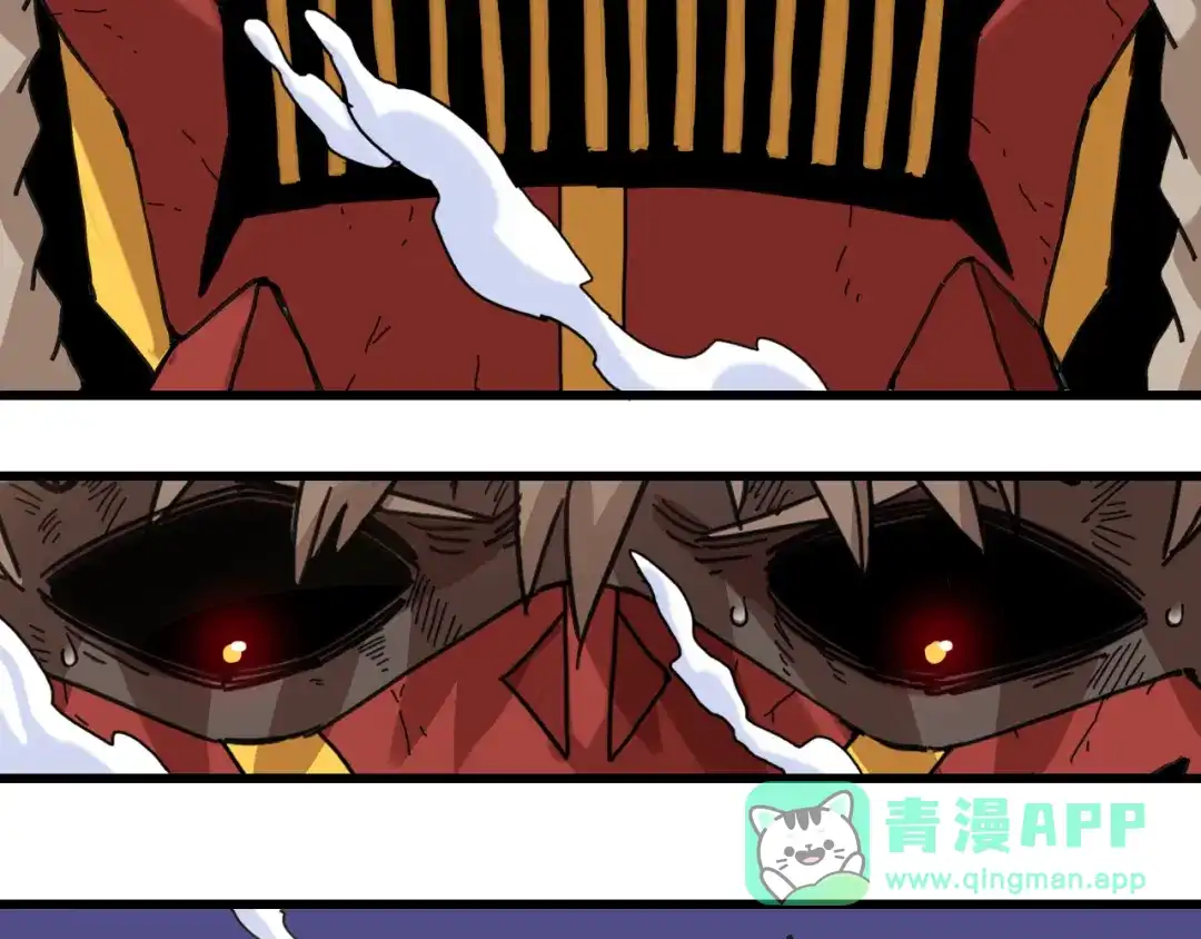 《桃与末世之书》第201话 黑瞳石VS比尔 第106页