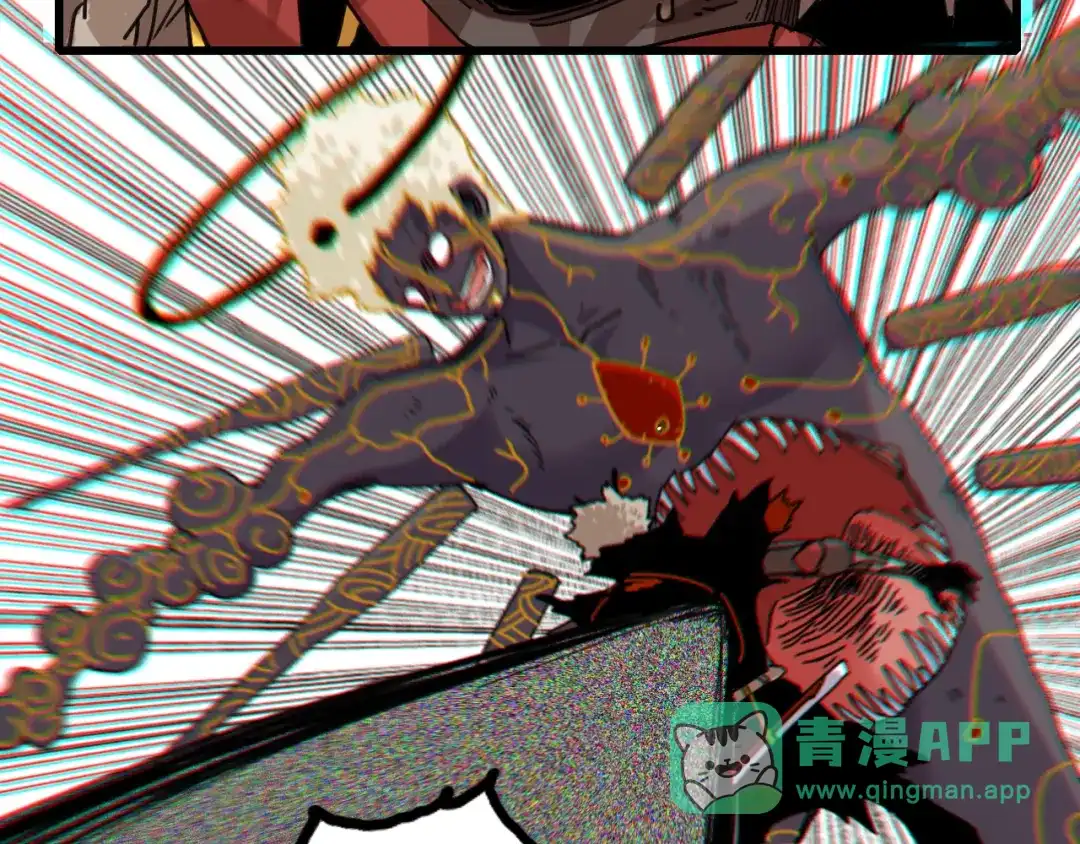 《桃与末世之书》第201话 黑瞳石VS比尔 第101页