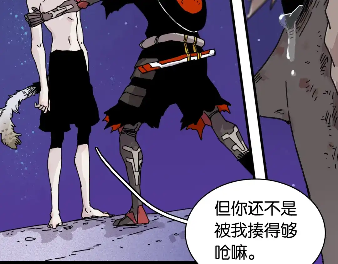 《桃与末世之书》第202话 好久不见 第107页