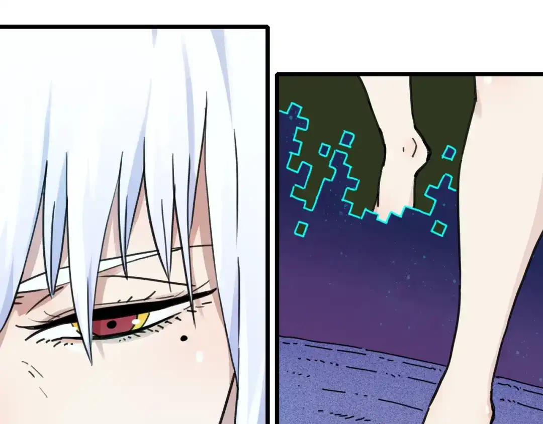 《桃与末世之书》第202话 好久不见 第76页