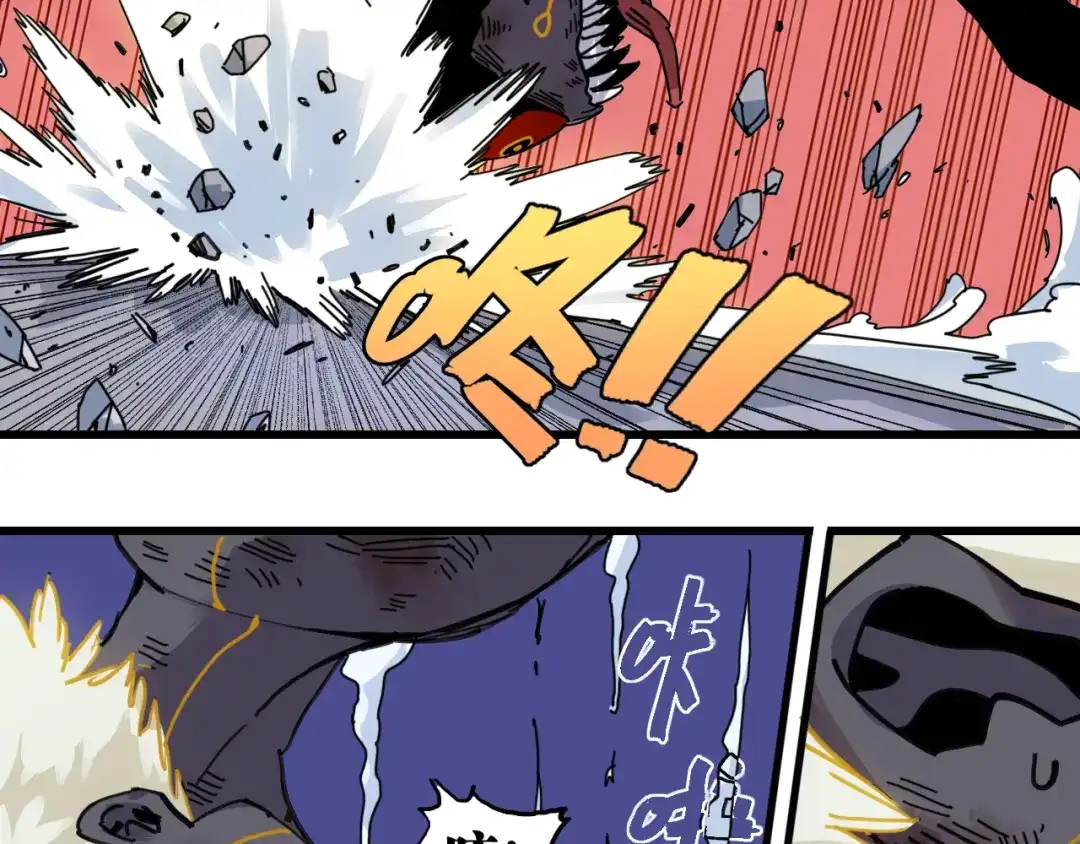 《桃与末世之书》第202话 好久不见 第25页