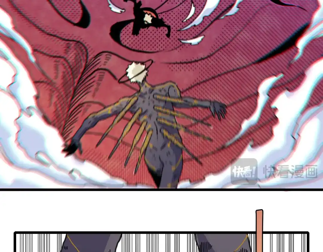 《桃与末世之书》第202话 好久不见 第33页