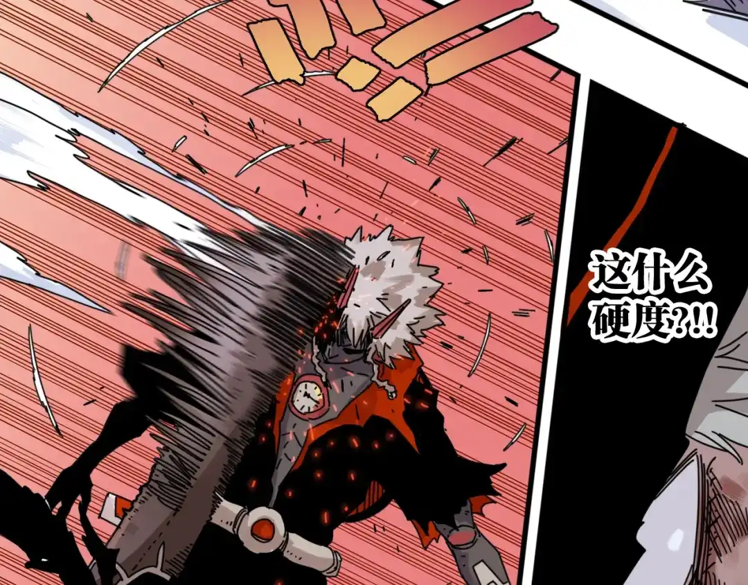 《桃与末世之书》第203话 白与黑 第68页