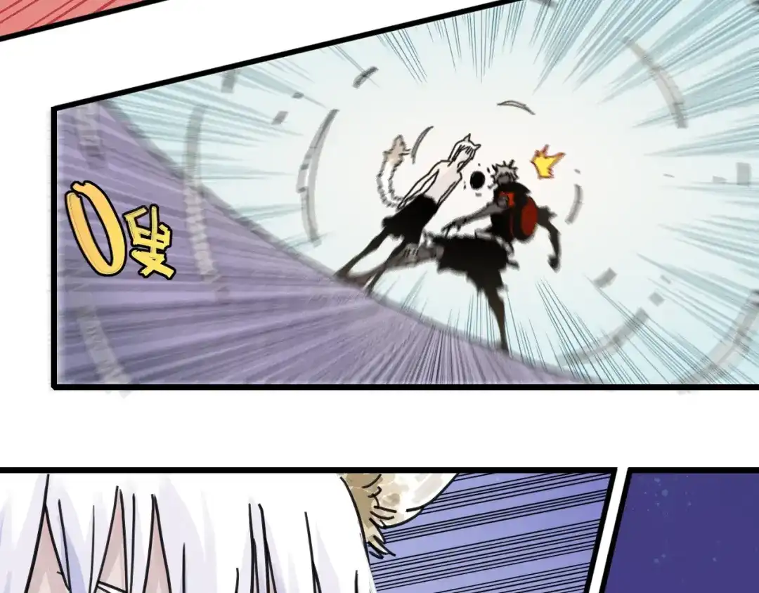 《桃与末世之书》第203话 白与黑 第27页