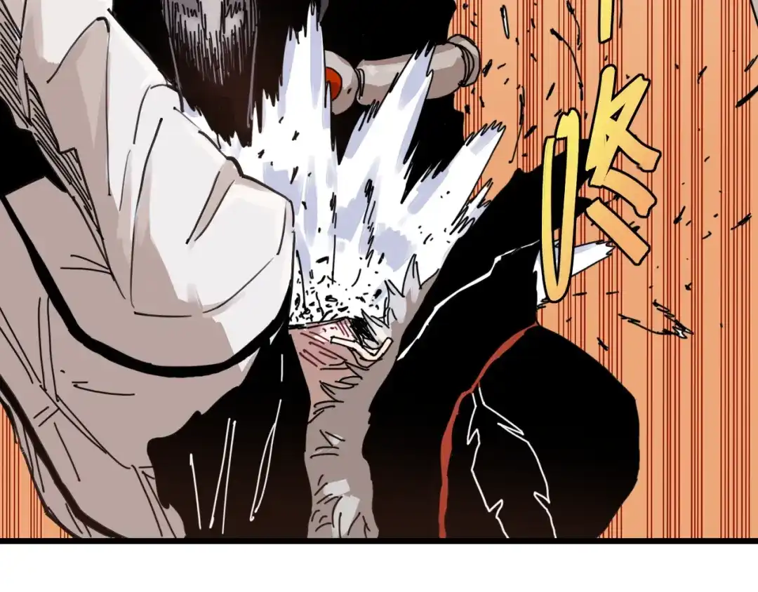 《桃与末世之书》第203话 白与黑 第62页