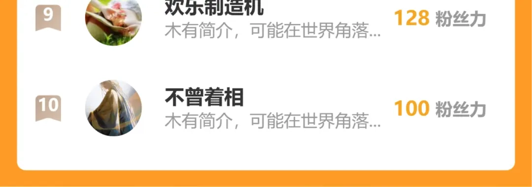 《桃与末世之书》第203话 白与黑 第125页