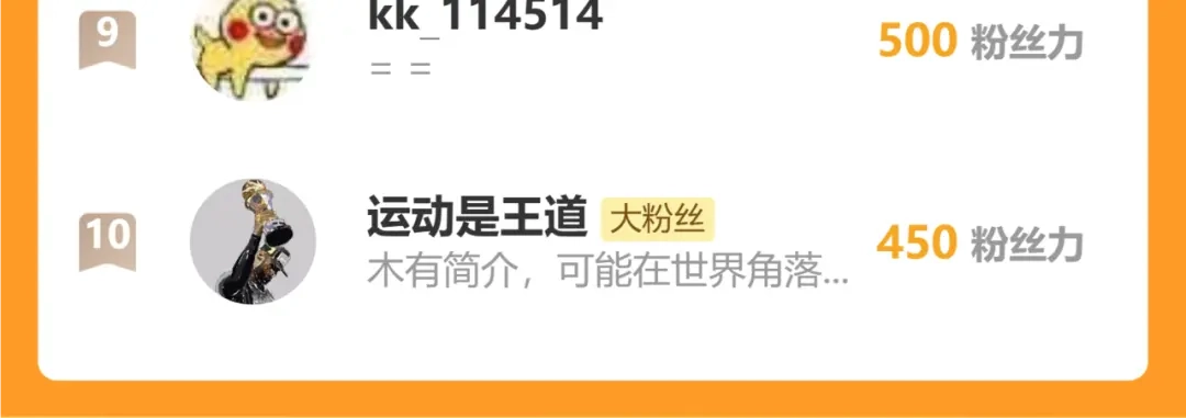 《桃与末世之书》命运之骰 第117页