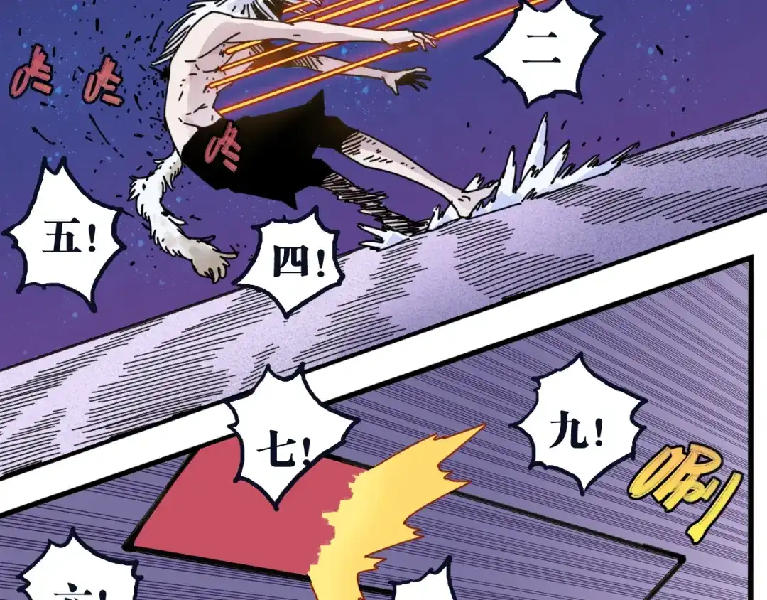 《桃与末世之书》命运之骰 第110页