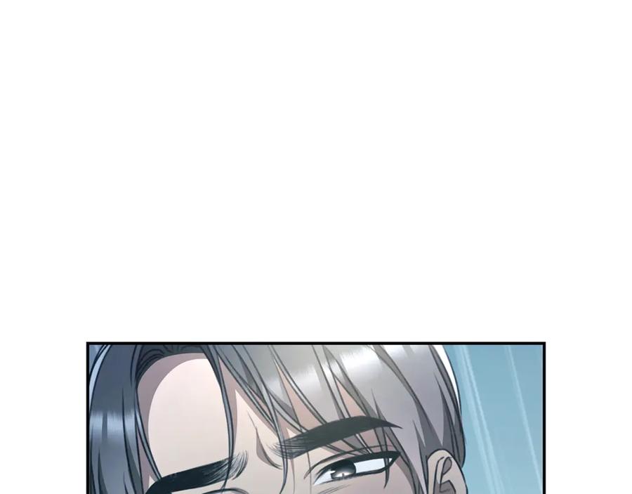 野林·狂爱 第45话 终于相见 第240页