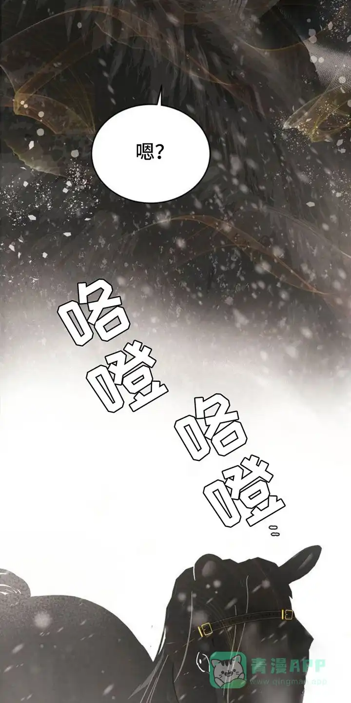 《桃子男孩》第1话 第11页